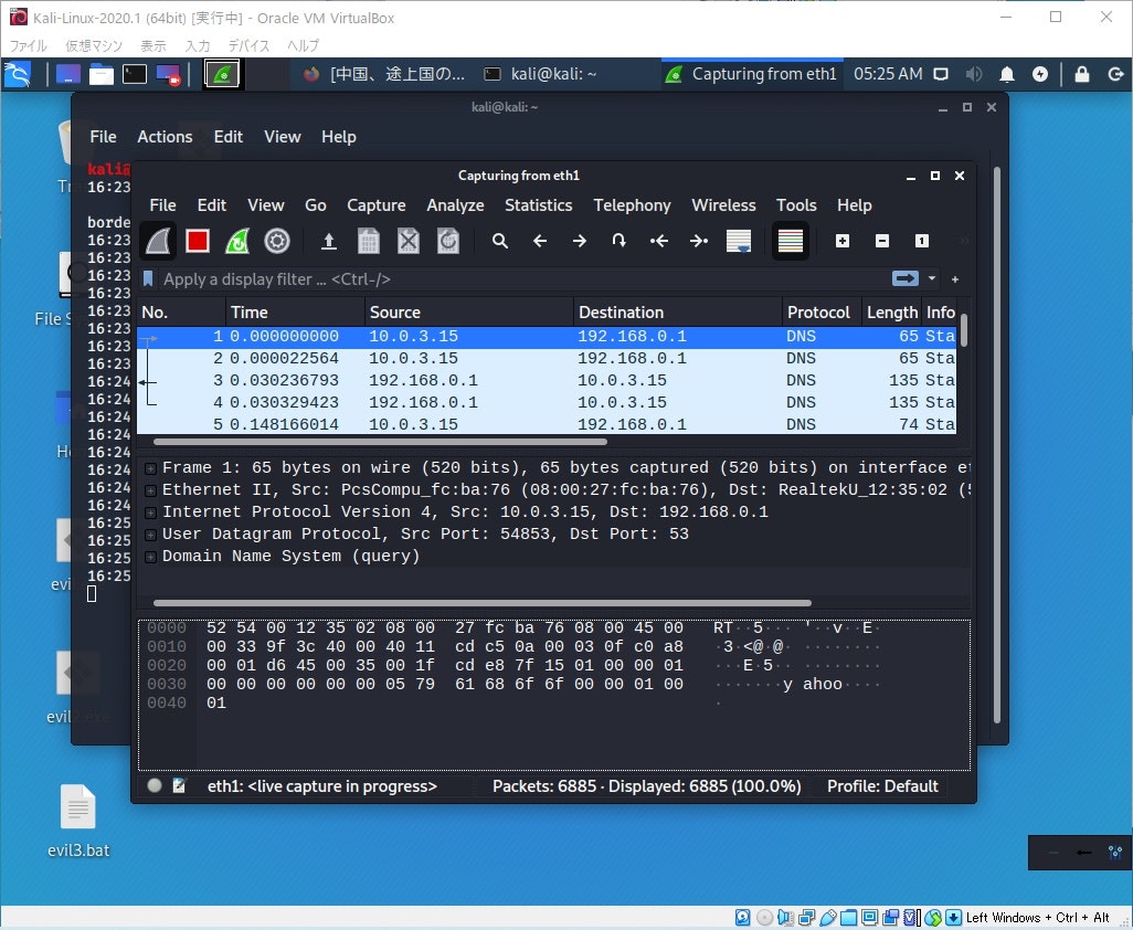 hacking-lab-part13-3