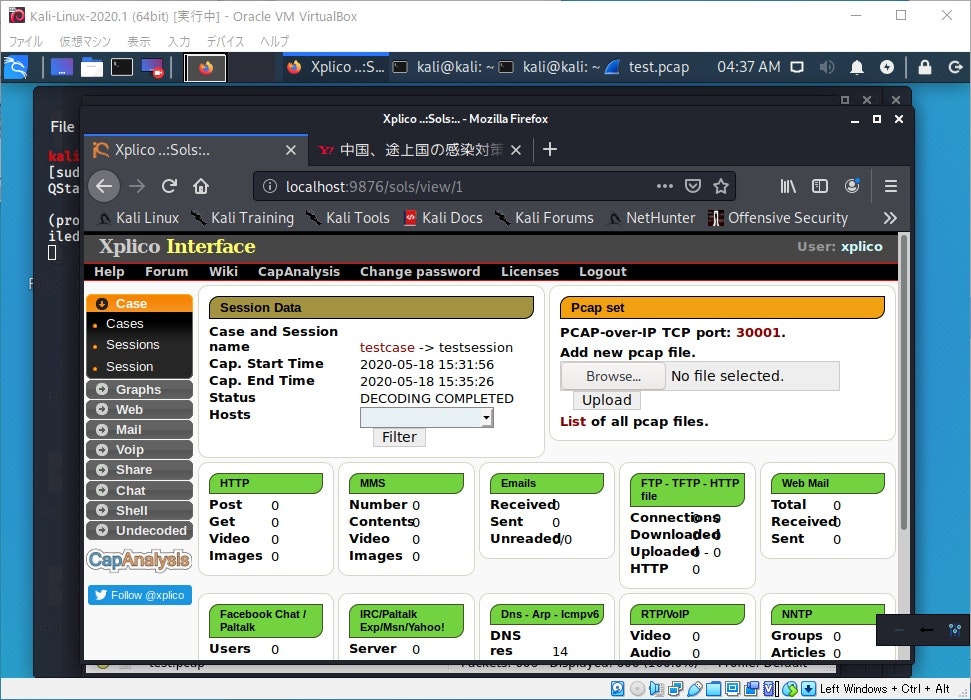 hacking-lab-part13-6