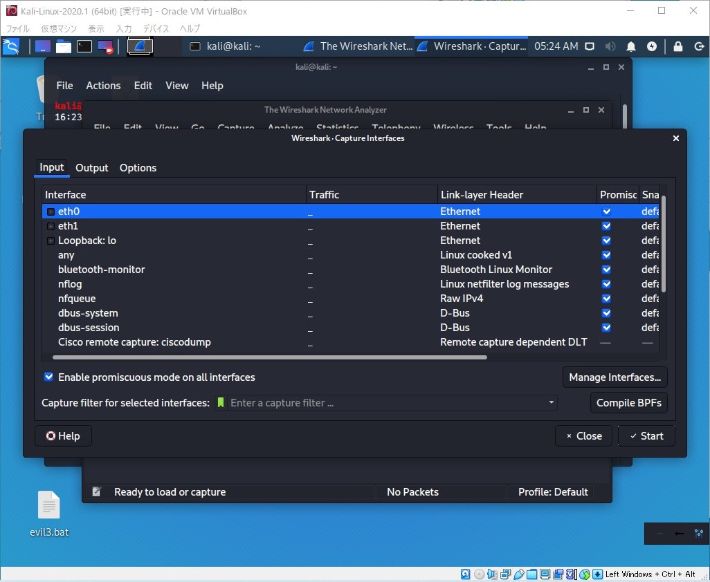 hacking-lab-part13-2