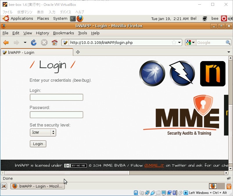 hacking-lab-part16-3
