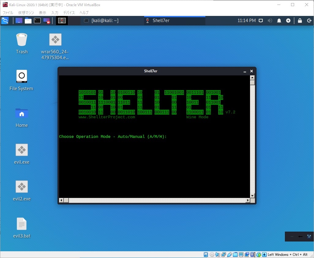 hacking-lab-part11-1