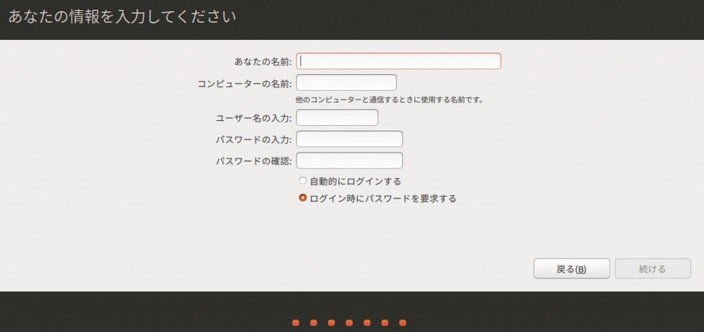 install-ubuntu-4