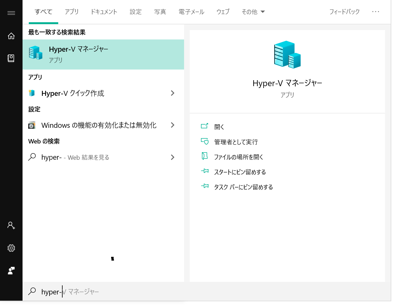 Cortana_2019-10-27_0-22-56_No-00.png