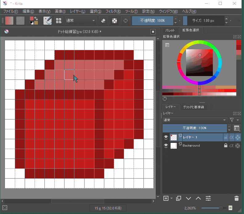 Kritaの環境をドット絵向けに特化させてみた Qiita Kritaの環境をドット絵向けに特化させてみた Qiita