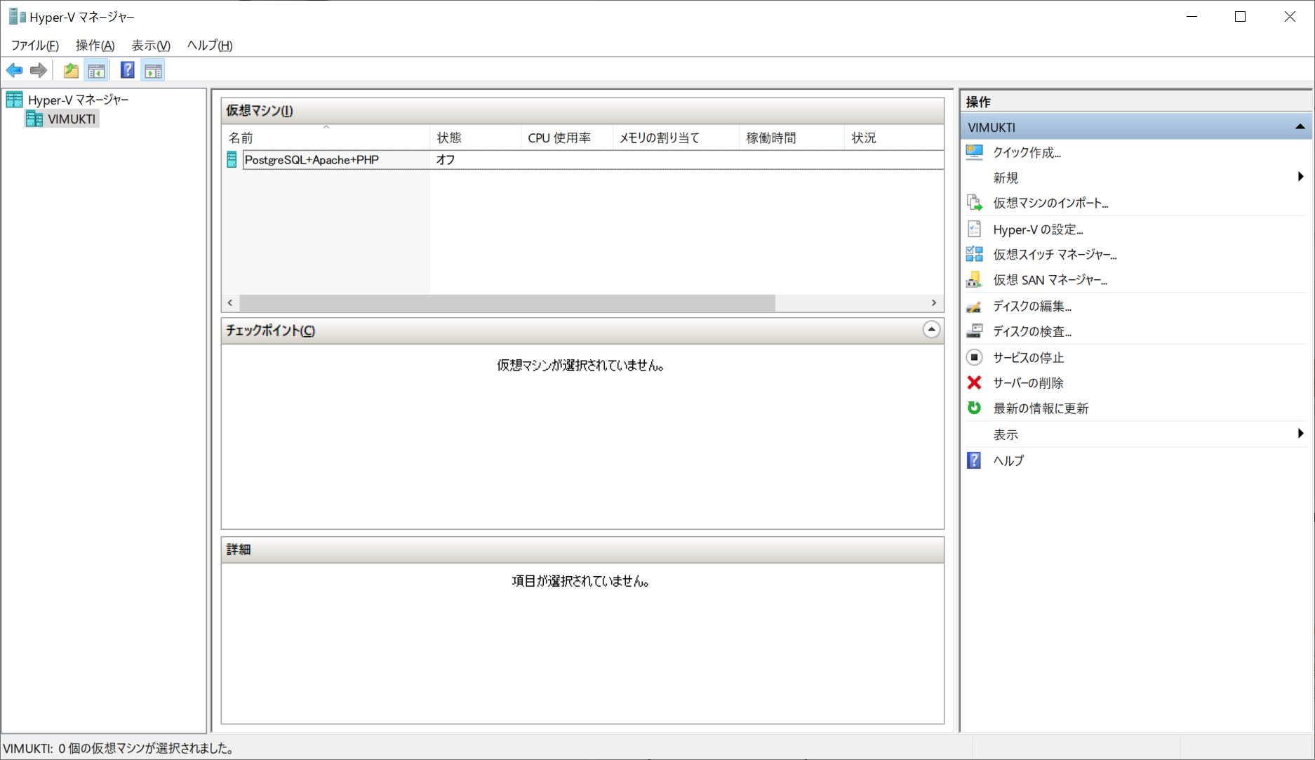 make vm 11.png