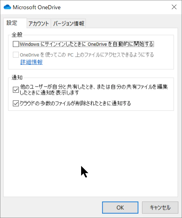 Microsoft OneDrive_2019-10-26_23-57-56_No-00.png
