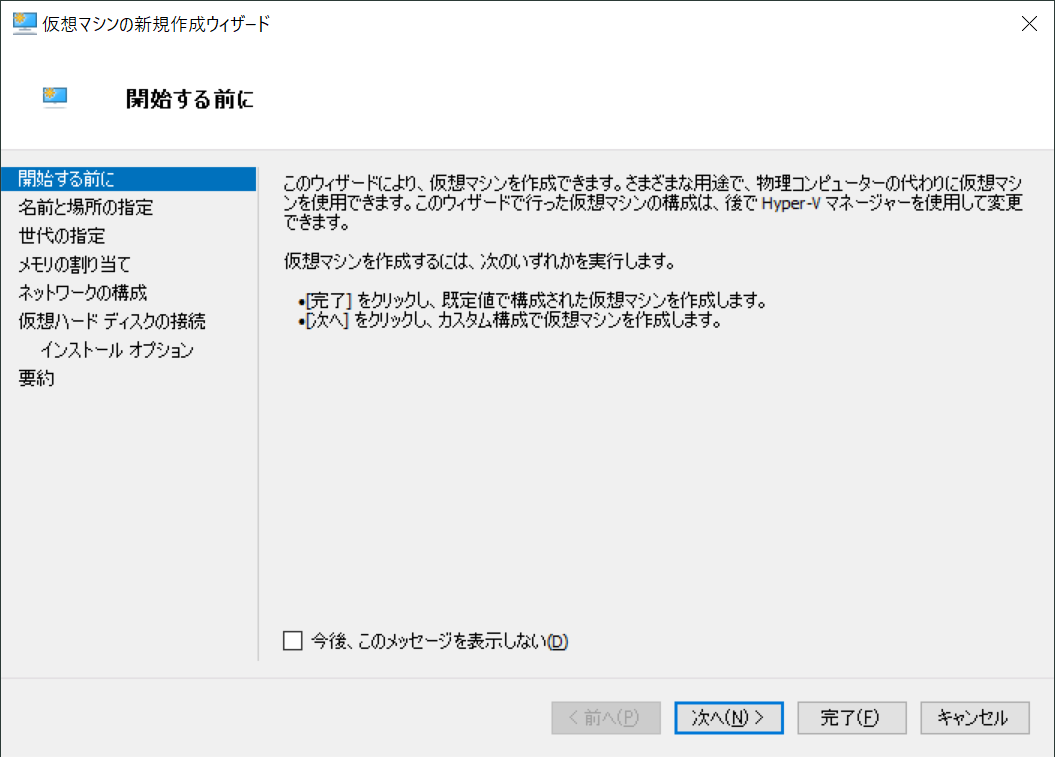 make vm 02.png