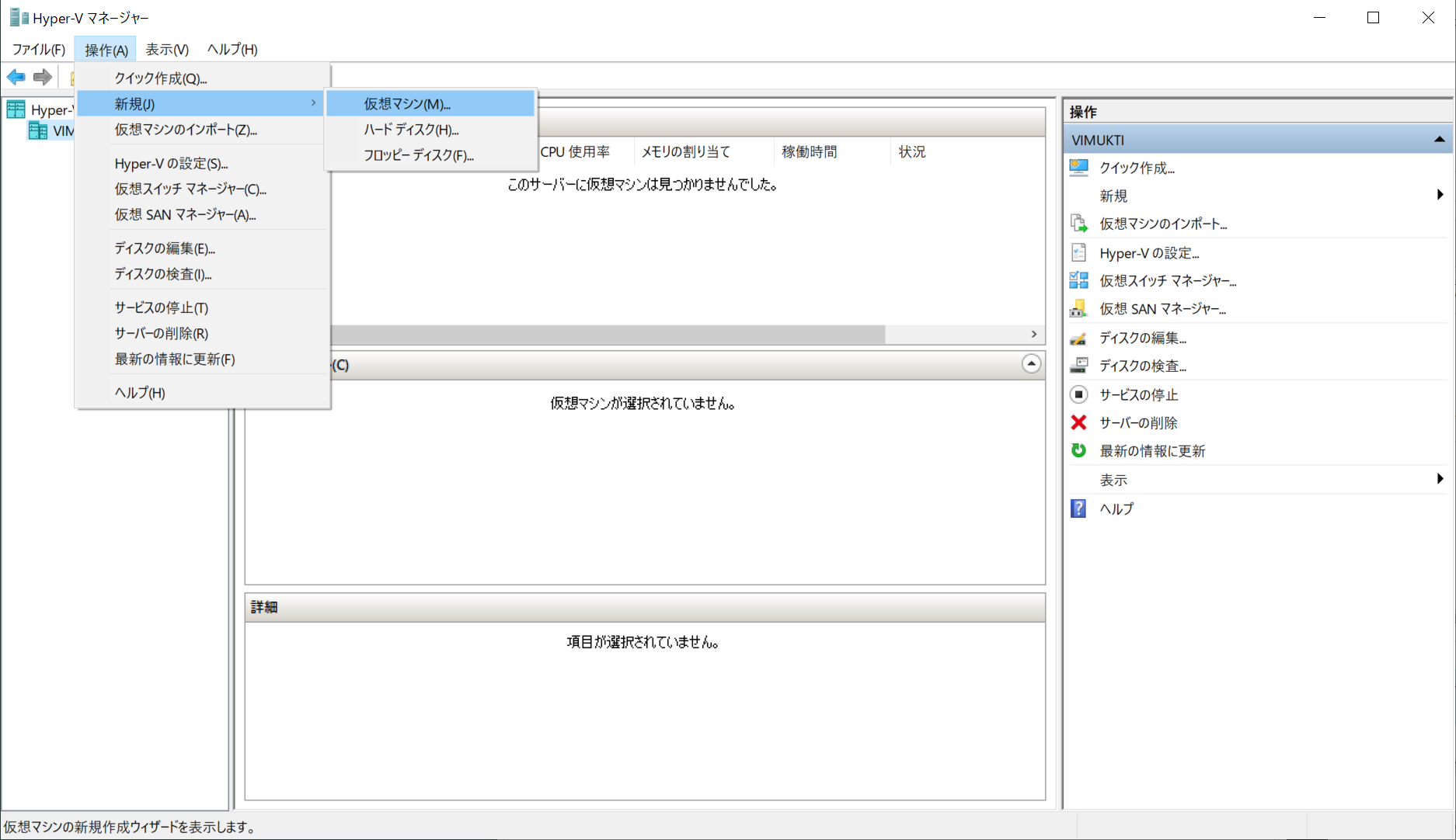 make vm 01.png