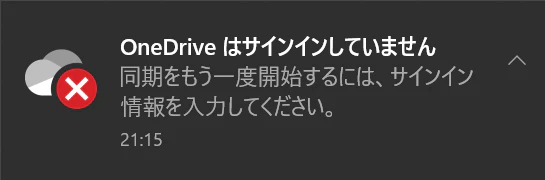Windows シェル エクスペリエンス ホスト_2019-10-26_23-59-6_No-00.png