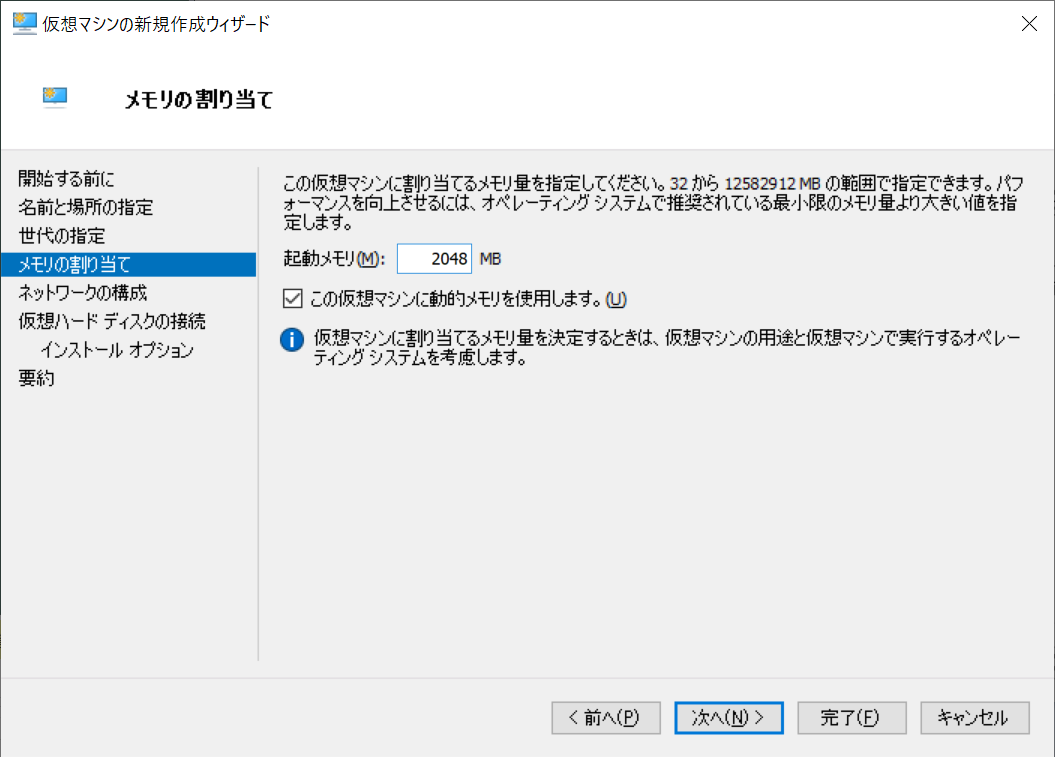 make vm 05.png