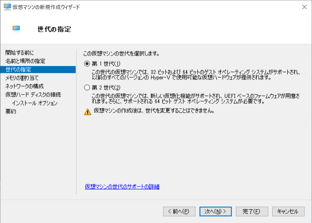 make vm 04.png