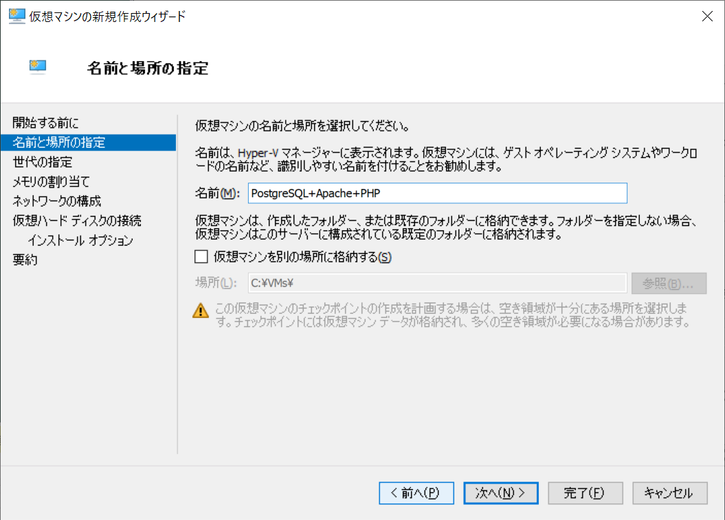 make vm 03.png