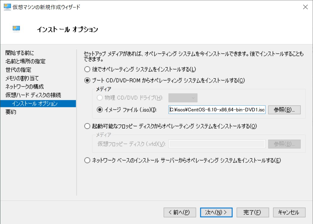 make vm 09.png