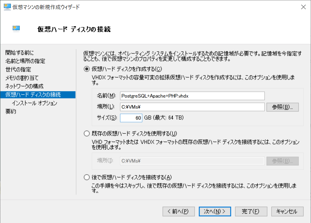 make vm 07.png
