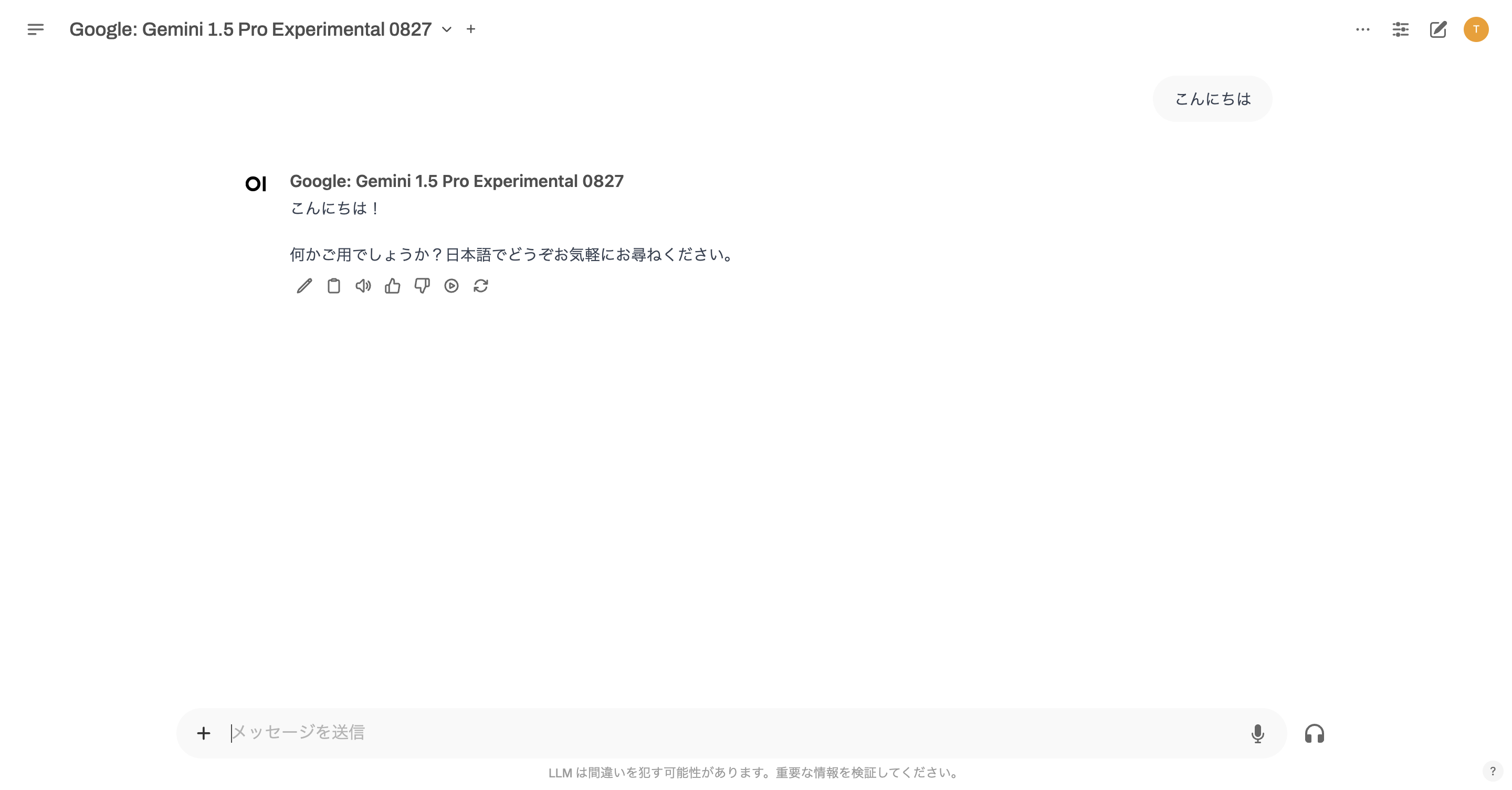 Screenshot 2024-09-10 at 14.44.01.png