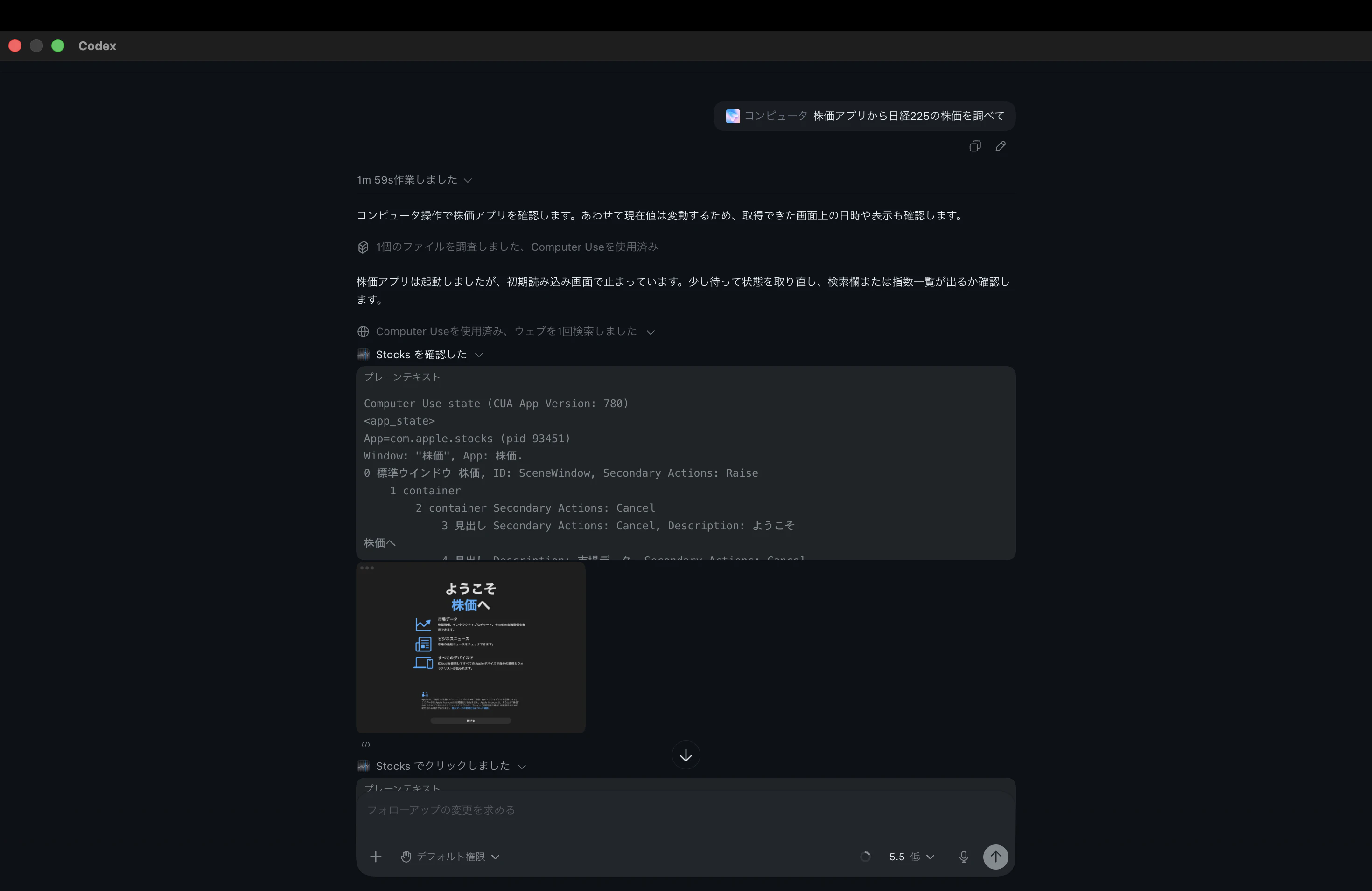 スクリーンショット 2026-05-10 20.38.20.png