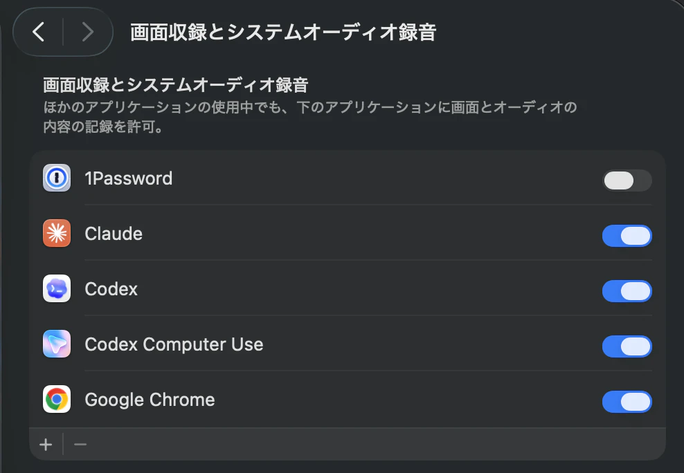 スクリーンショット 2026-05-10 21.51.41.png