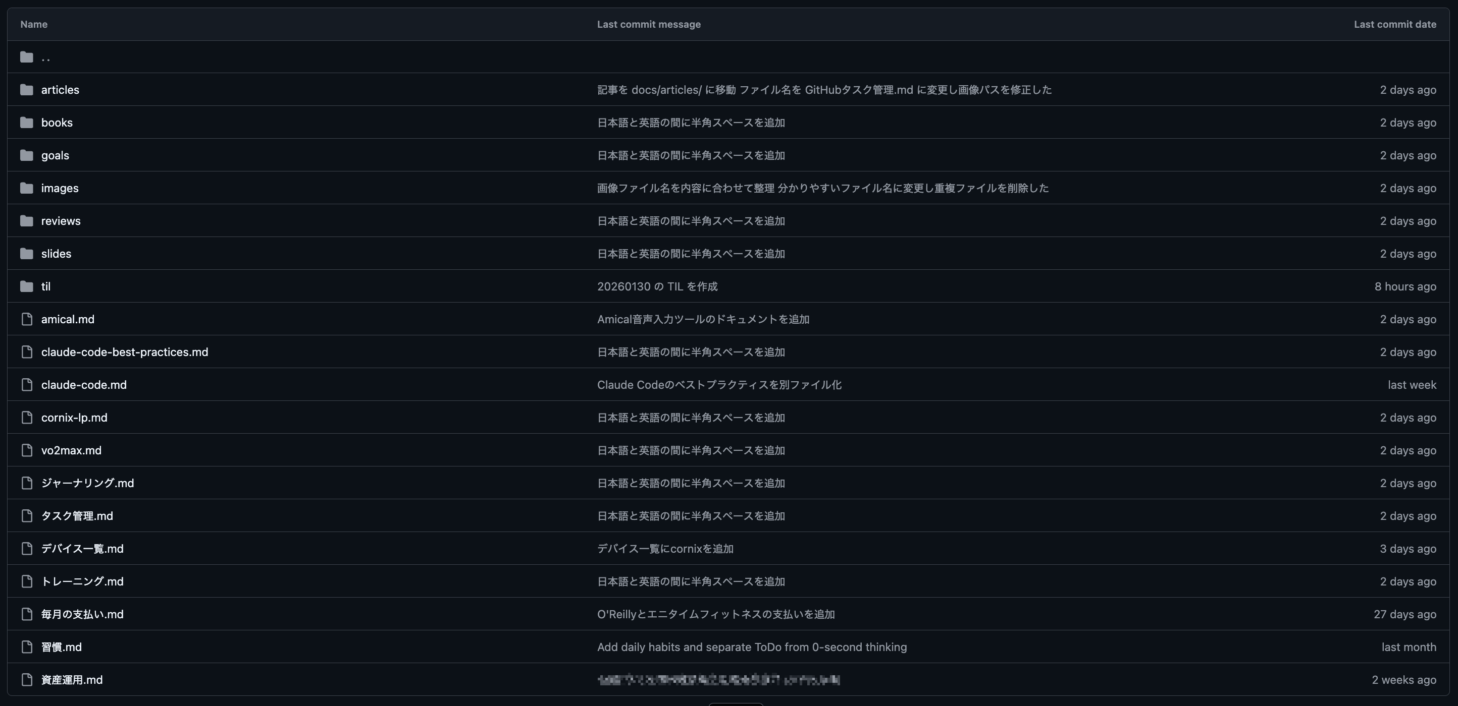 画像タイトル Screenshot 2026-01-31 at 8.41.02.png