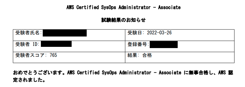 スクリーンショット 2022-07-24 190841.png
