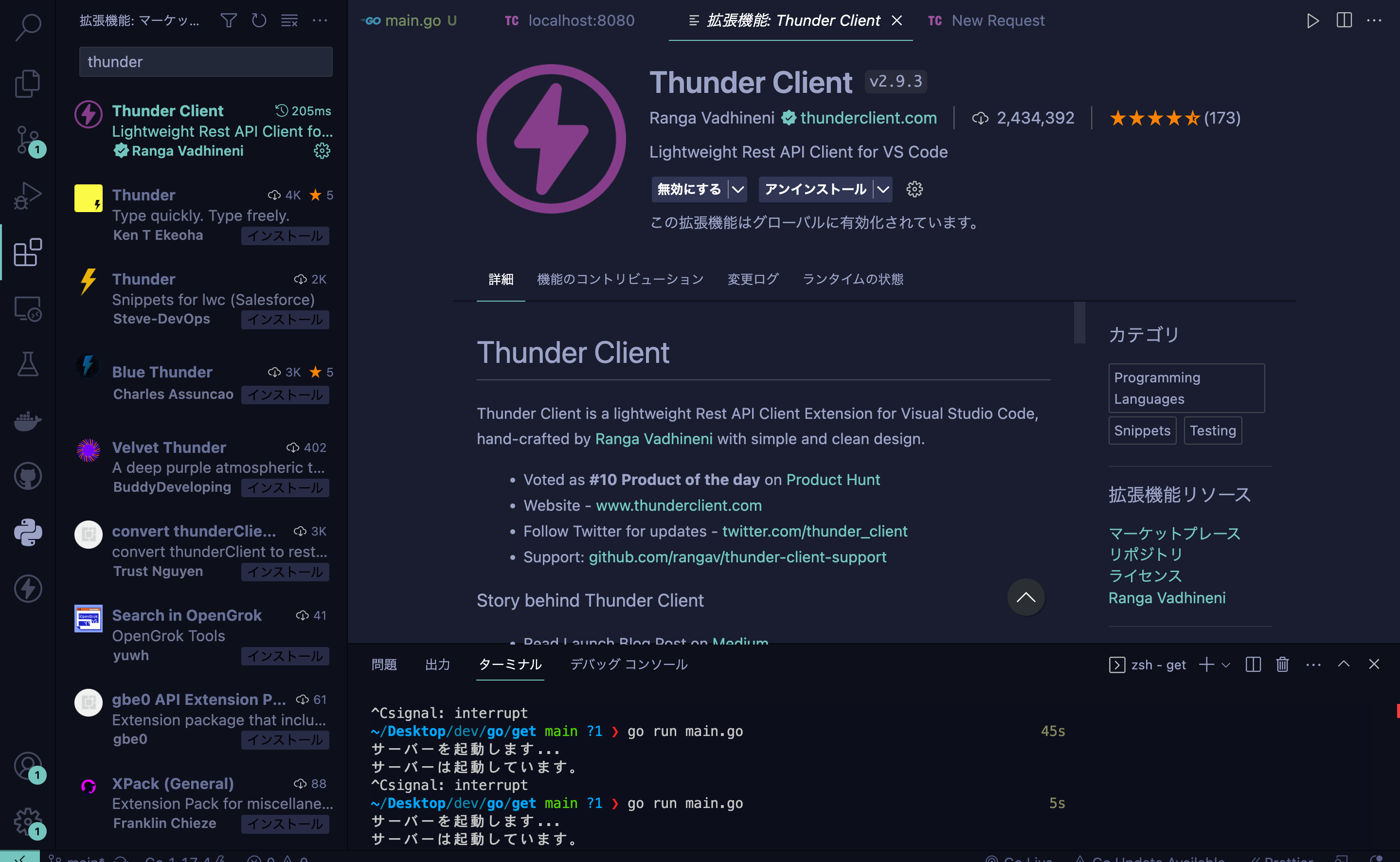 スクリーンショット 2023-07-28 19.48.38.png