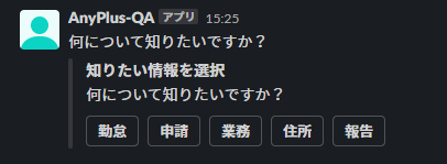 カテゴリー選択