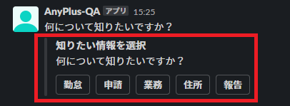 レスポンスカード