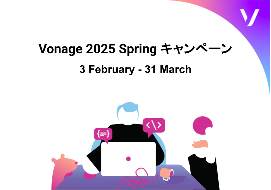 Vonage 2025 Spring Campaign IT Review.png