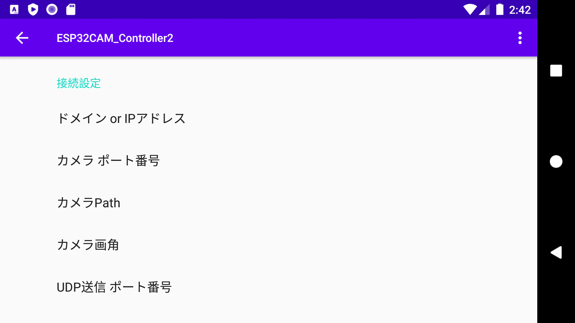 設定画面.png