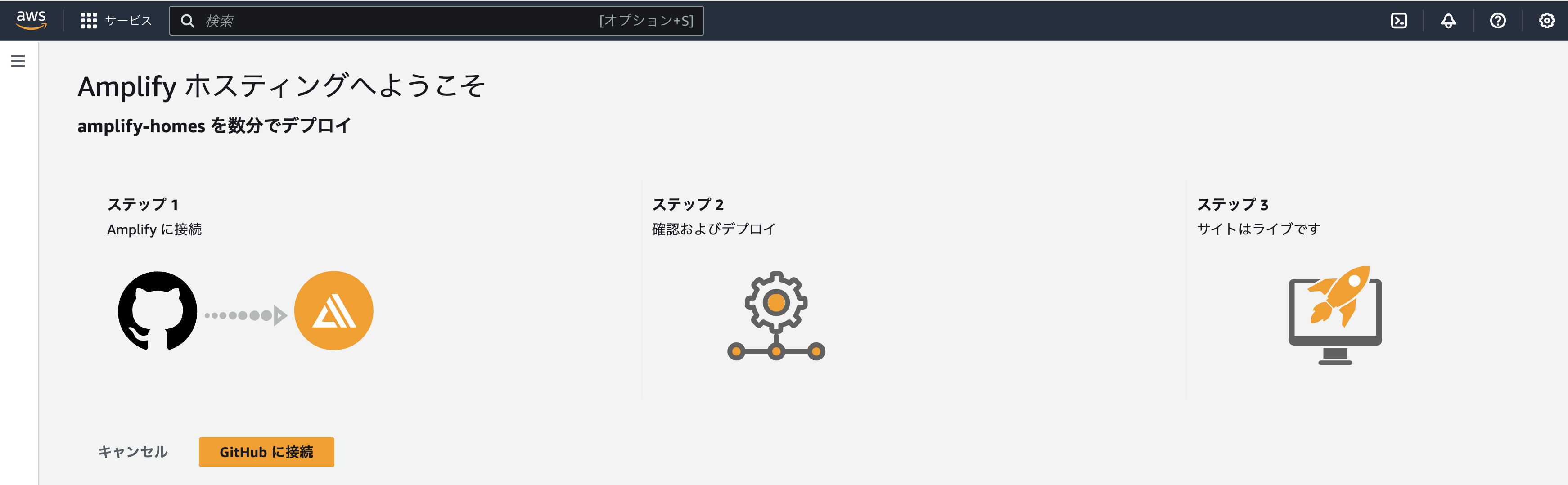 スクリーンショット 2023-12-24 10.52.57.png