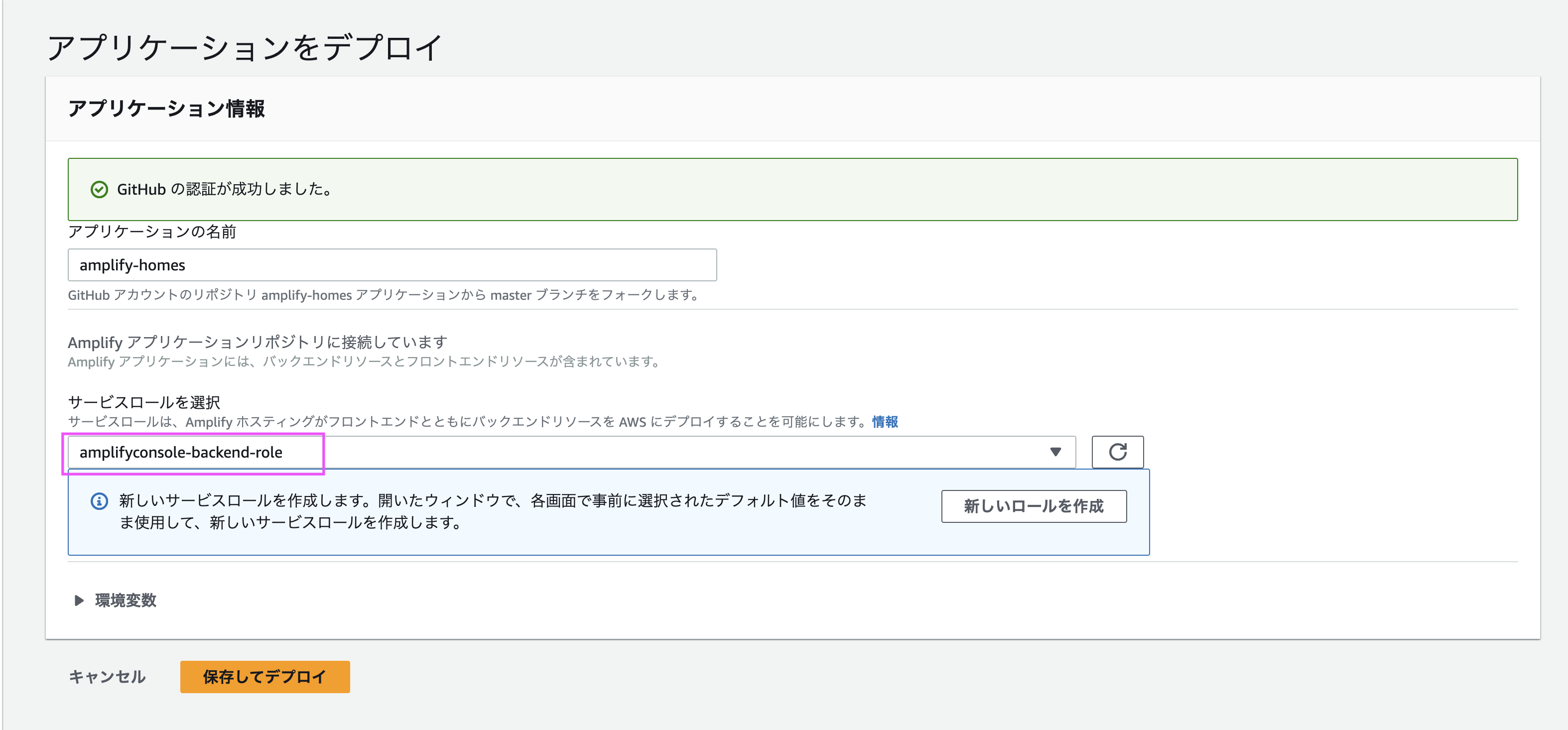 スクリーンショット 2023-12-24 11.03.50.png