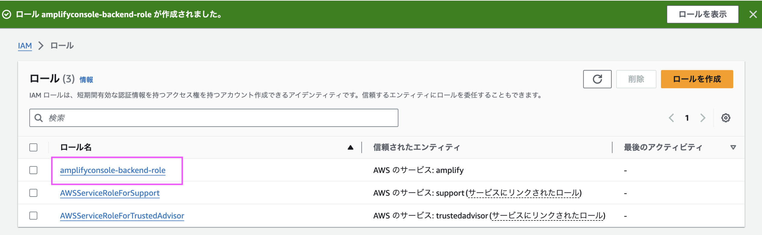 スクリーンショット 2023-12-24 17.38.53.png