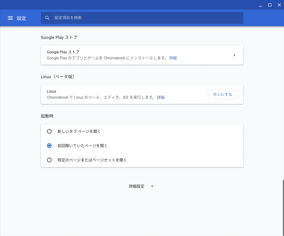Screenshot 2019-10-29 at 20.02.21.png
