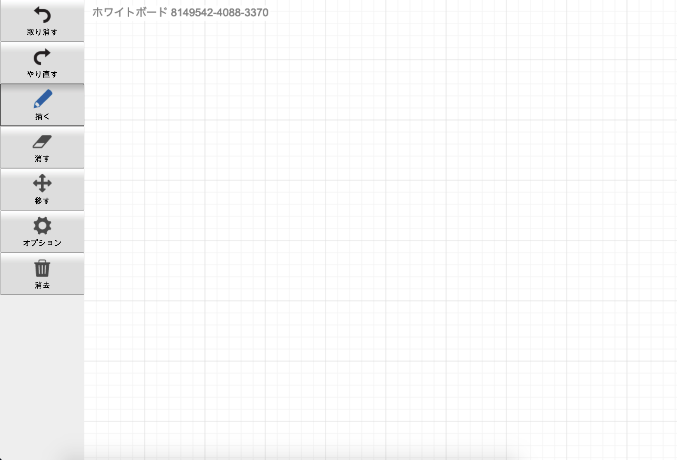 スクリーンショット 2020-12-04 16.21.51.png