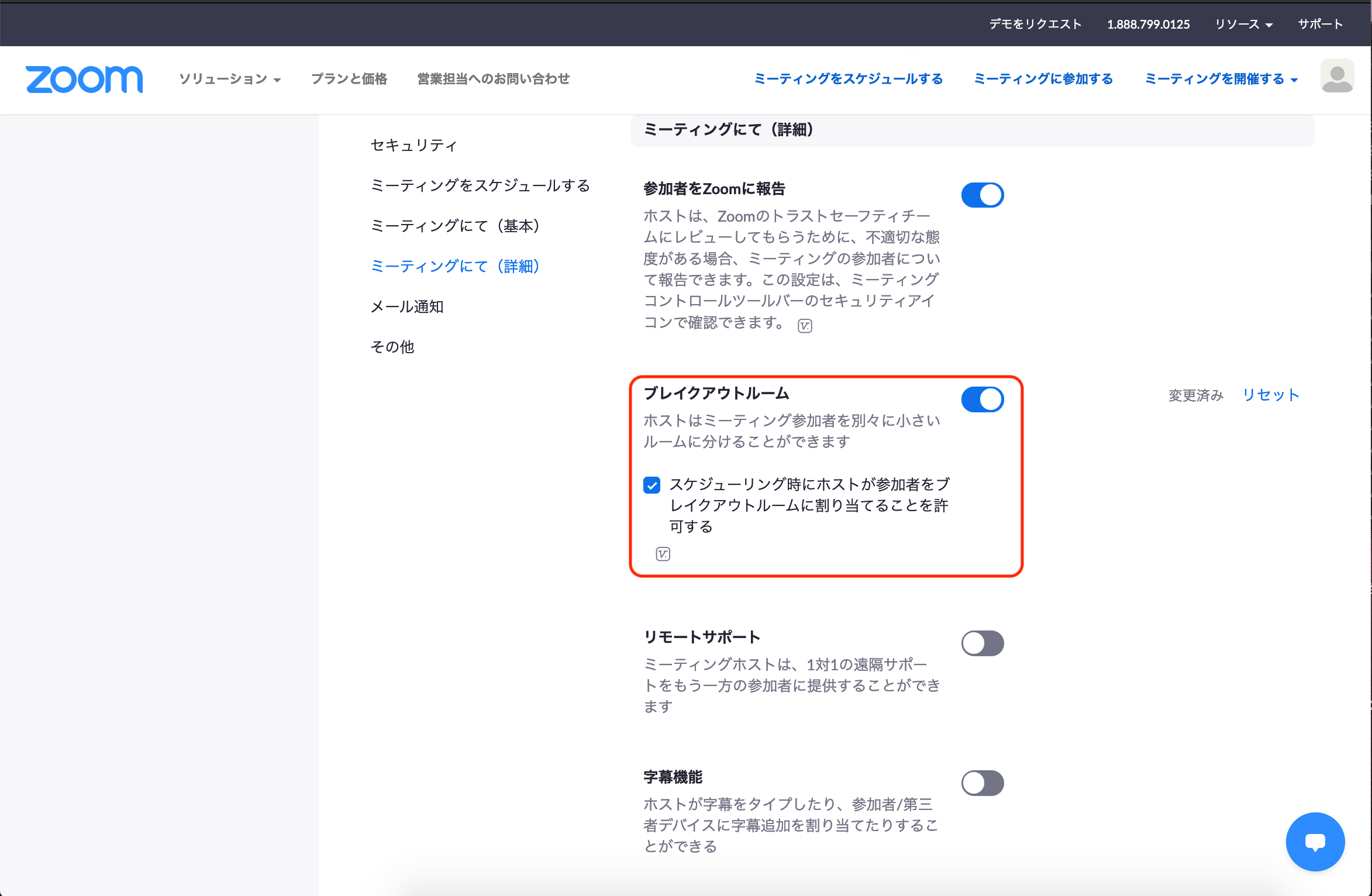 スクリーンショット 2020-12-02 11.28.23.png