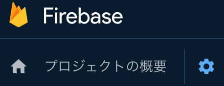 スクリーンショット 2020-06-03 12.27.11.png