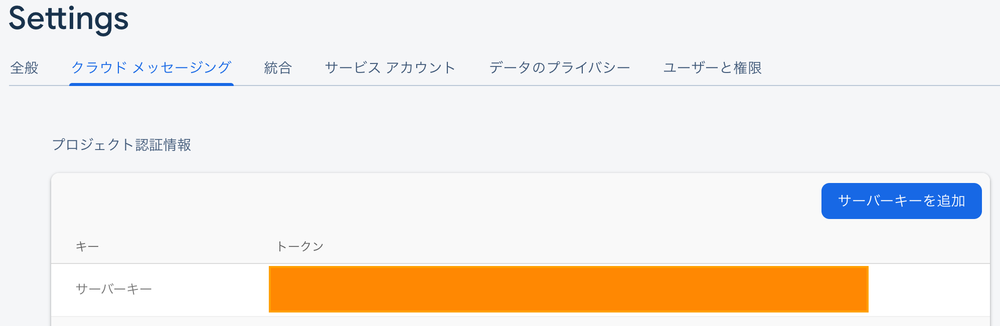 スクリーンショット 2020-06-03 12.31.17.png