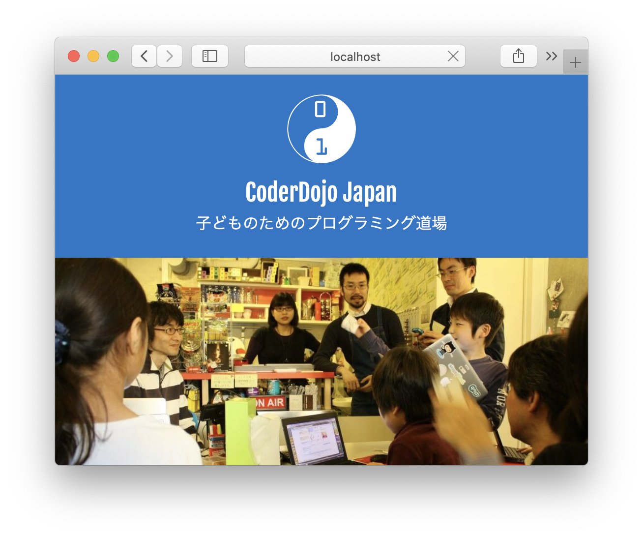 CoderDojo Japan Top.png