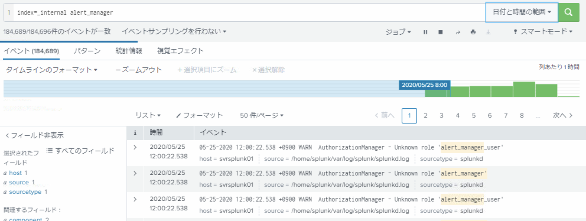 スクリーンショット 2020-05-25 12.33.32.png