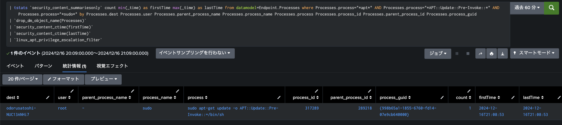 スクリーンショット 2024-12-16 21.09.16.png