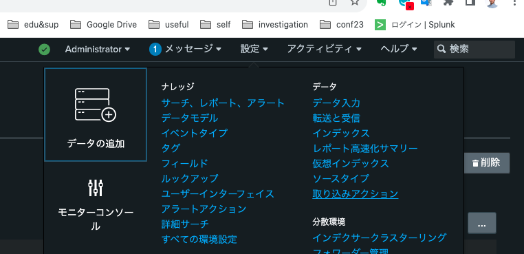 スクリーンショット 2023-08-30 15.42.57.png