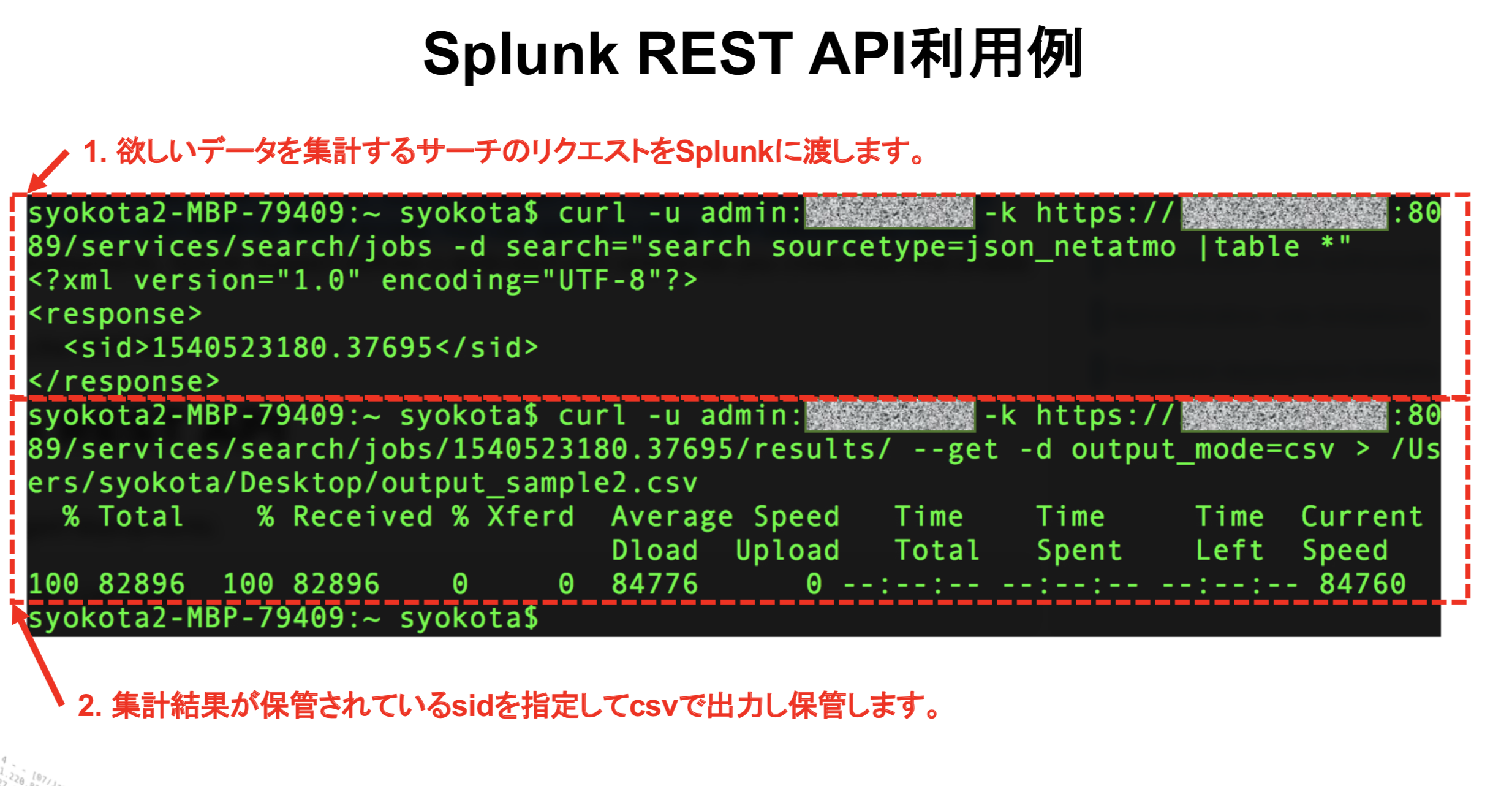 スクリーンショット 2019-12-10 13.31.55.png