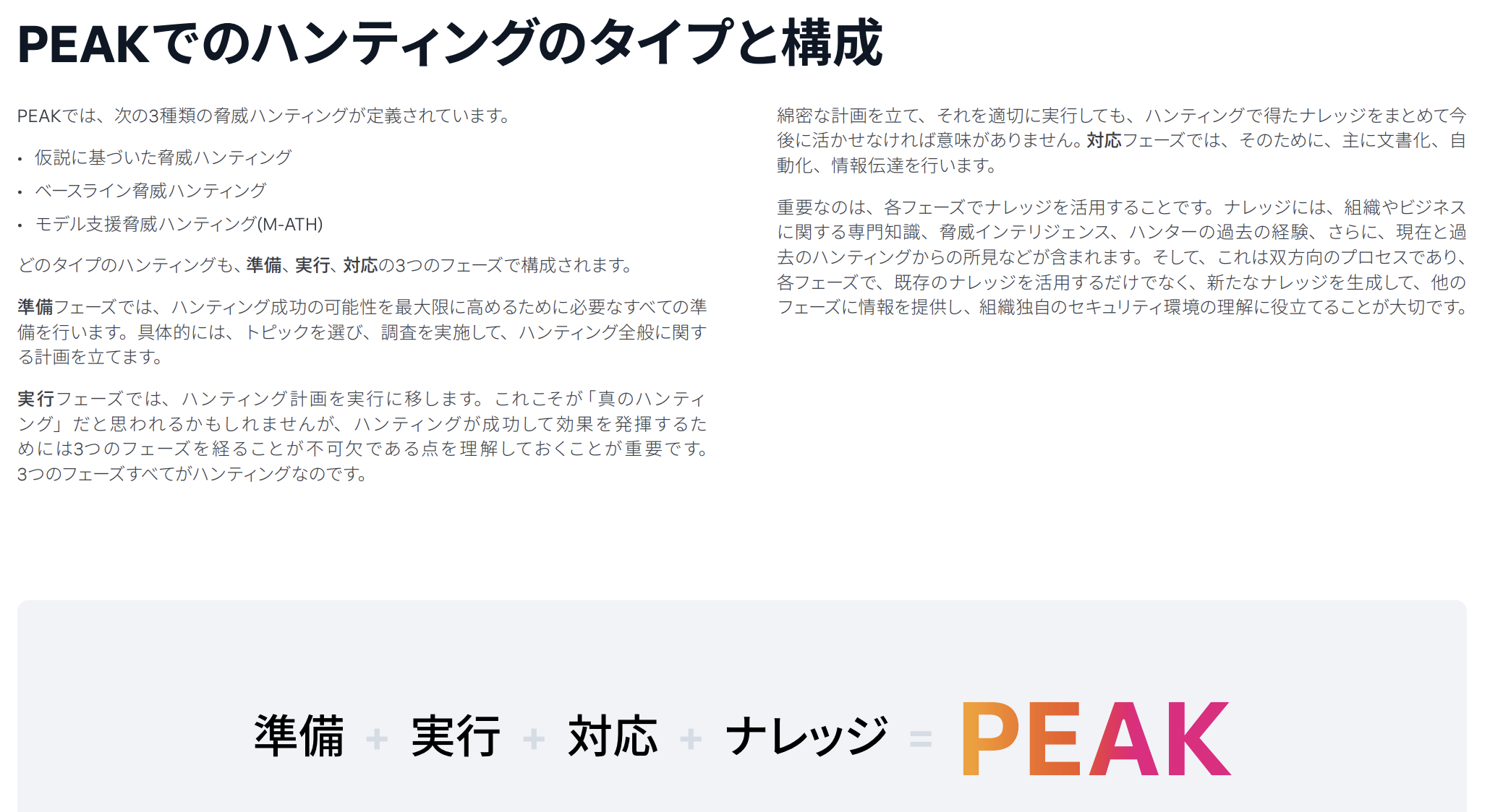 スクリーンショット 2024-12-08 19.41.09.png