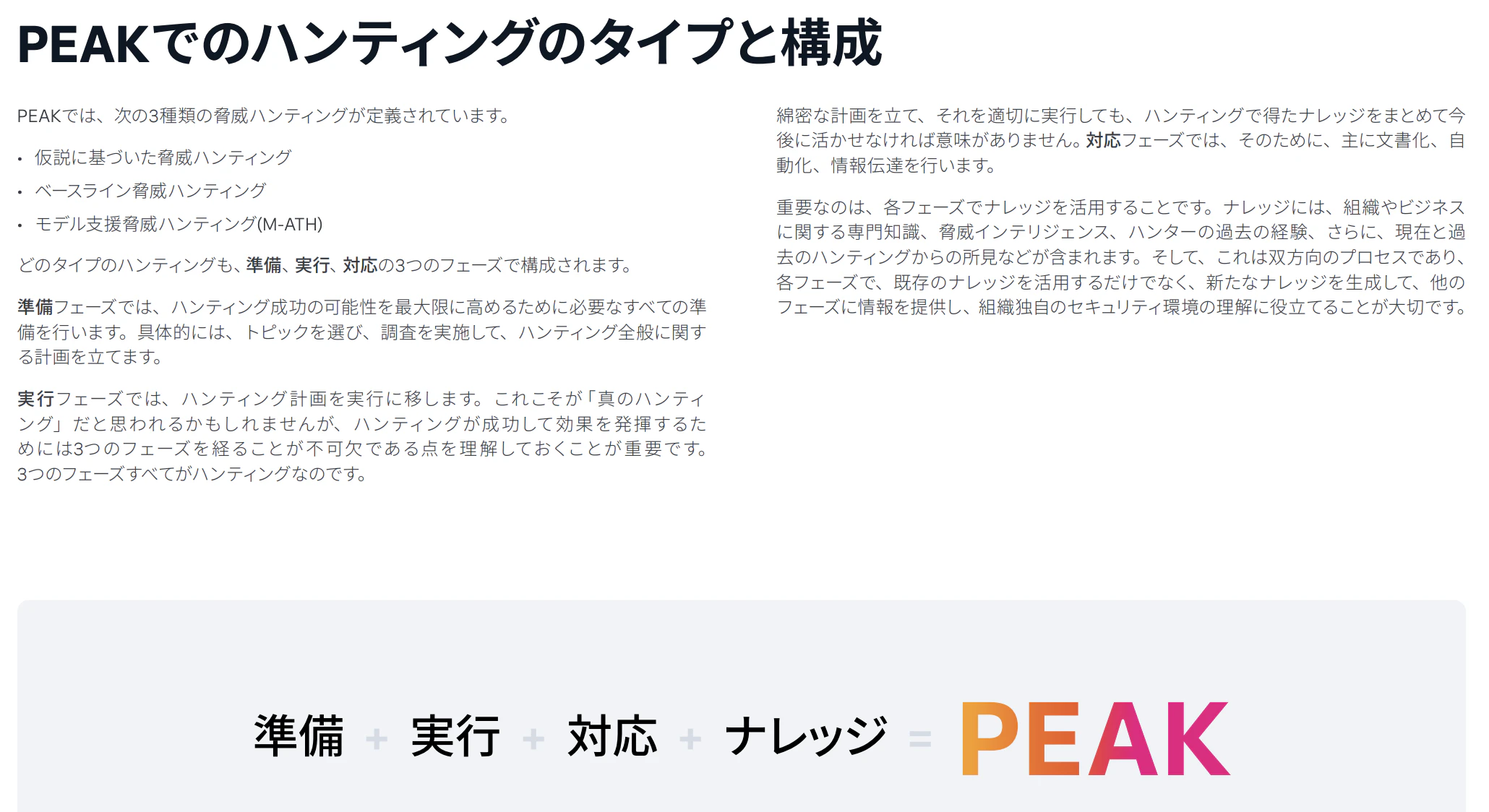 スクリーンショット 2024-12-08 19.41.09.png
