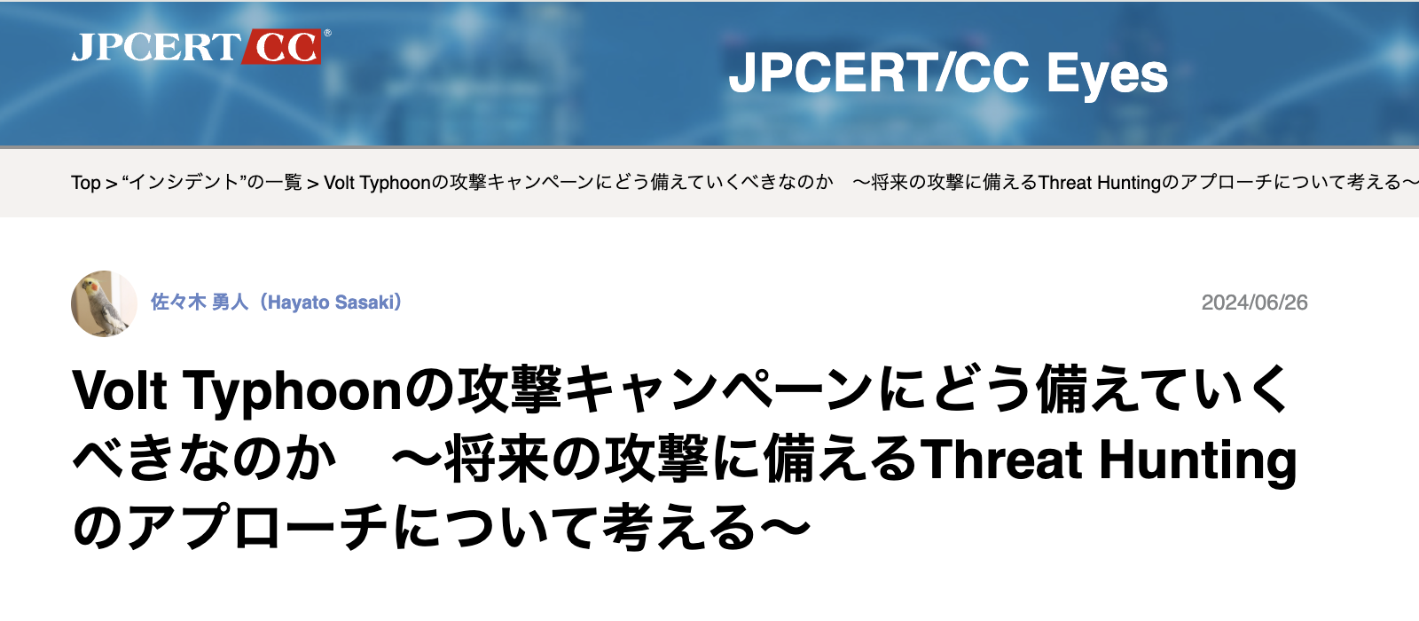 スクリーンショット 2024-12-08 19.22.12.png