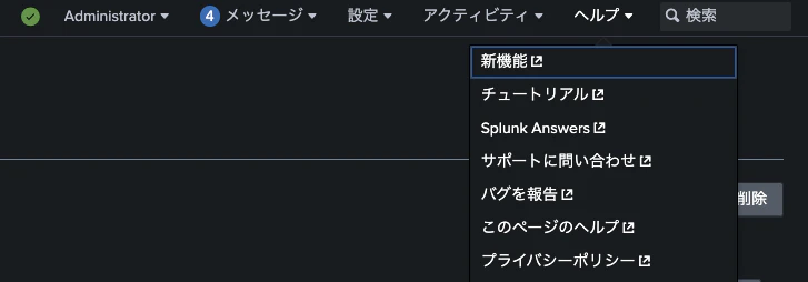 スクリーンショット 2023-12-11 15.55.55.png