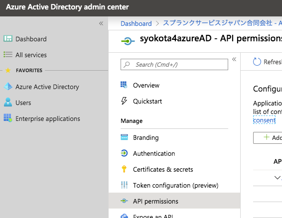スクリーンショット 2019-12-13 21.35.39.png
