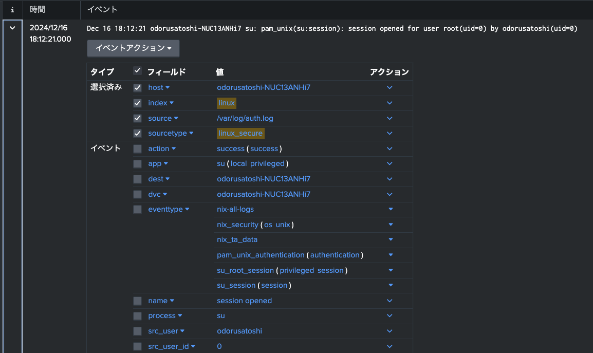 スクリーンショット 2024-12-16 18.14.06.png
