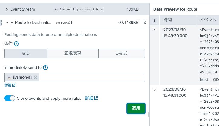 スクリーンショット 2023-08-30 15.50.21.png