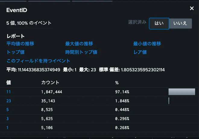 スクリーンショット 2024-12-16 21.47.34.png